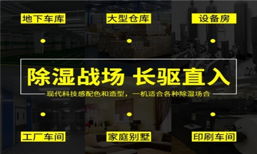 為什么有的恒濕機會出現結霜的問題？