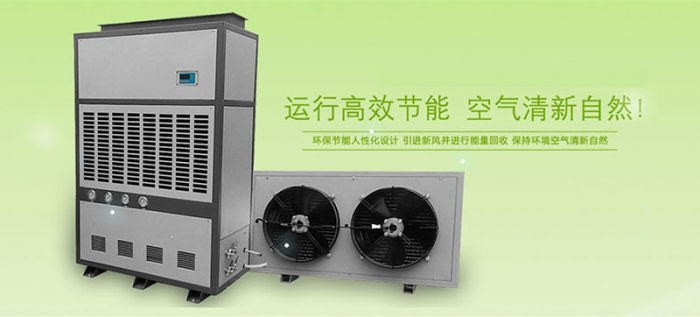 倉庫除濕機物品的貯藏和維護。