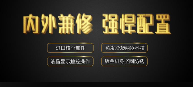 南方潮濕地區適合用什么除濕器？