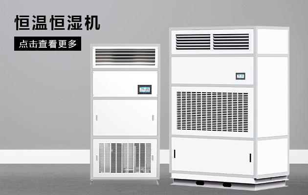 壓縮機式除濕機的安全隱患，你真的了解嗎？