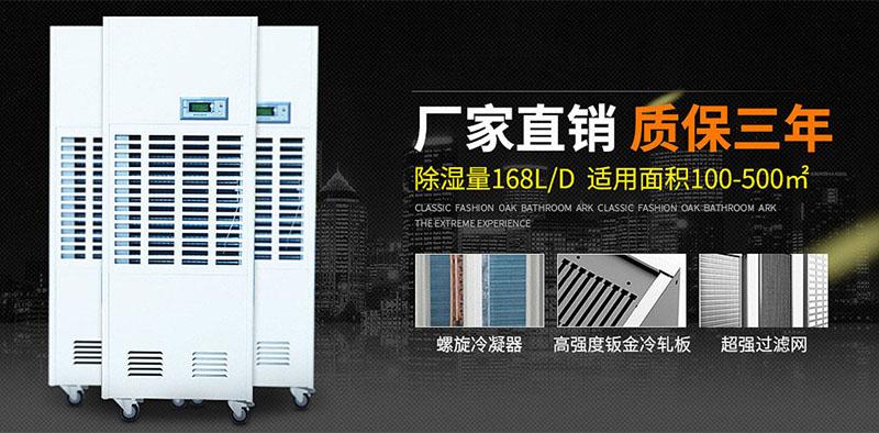 印刷車間加濕機，解決印刷車間靜電問題很有效