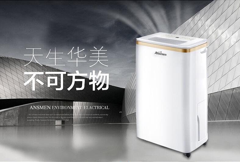 醫藥庫房加濕器，確保藥品庫房濕度認證標準