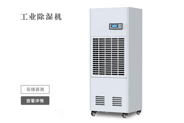 回南天到來，除濕機都準(zhǔn)備好了嗎？